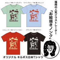 福岡の人気イラストレーターお絵描きノンクオリジナル キルギス日本Tシャツ