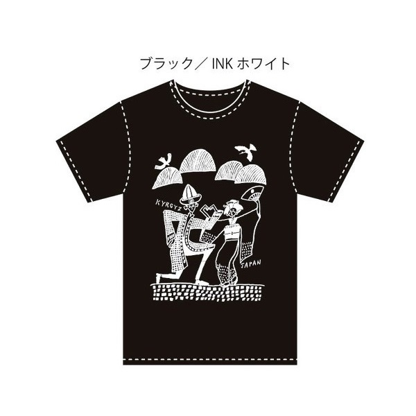 福岡の人気イラストレーターお絵描きノンクオリジナル キルギス日本Tシャツ(ブラック)