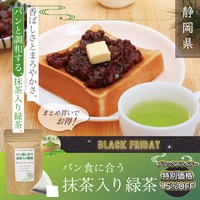 "ブラックフライデー" パン食に合う抹茶入り緑茶(3g×8p)