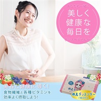 "１周年大感謝祭" 燃虎ダッスンダー（1箱30包）