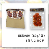 3個入