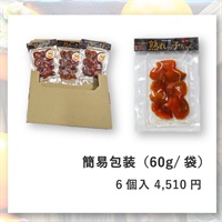 6個入