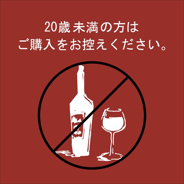 【ジンジャークラフトビール】6本セット(年齢確認：20歳以上である)