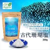 古代珊瑚塩　200g