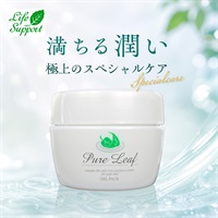 ピュアリーフジェルパック　200g