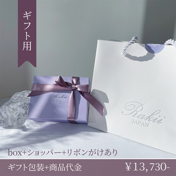 【金属アレルギー対応】肌にやさしいステンレスジュエリー『Long free necklace』(ギフト包装-※カラーはプルダウンからお選びください)