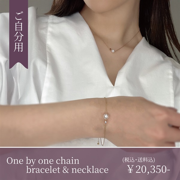 【金属アレルギー対応】肌にやさしいステンレスジュエリー『one by one chain bracelet / necklace』(【Set】<ご自分>bracelet & necklace-※カラーはプルダウンからお選びください)