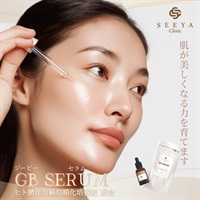 "１周年大感謝祭"〈SEEYA Clinic〉GBセラム