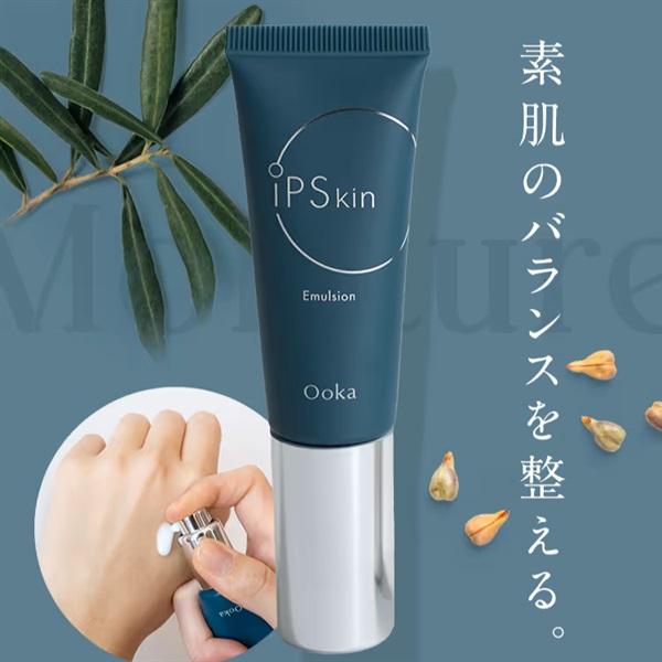 iP Skin Series-アイピースキンシリーズ- スキンケアセット(iPスキンケアセット)