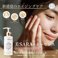 美SARA+エッセンス 280ml