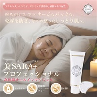 美SARA+プロフェッショナル110ml
