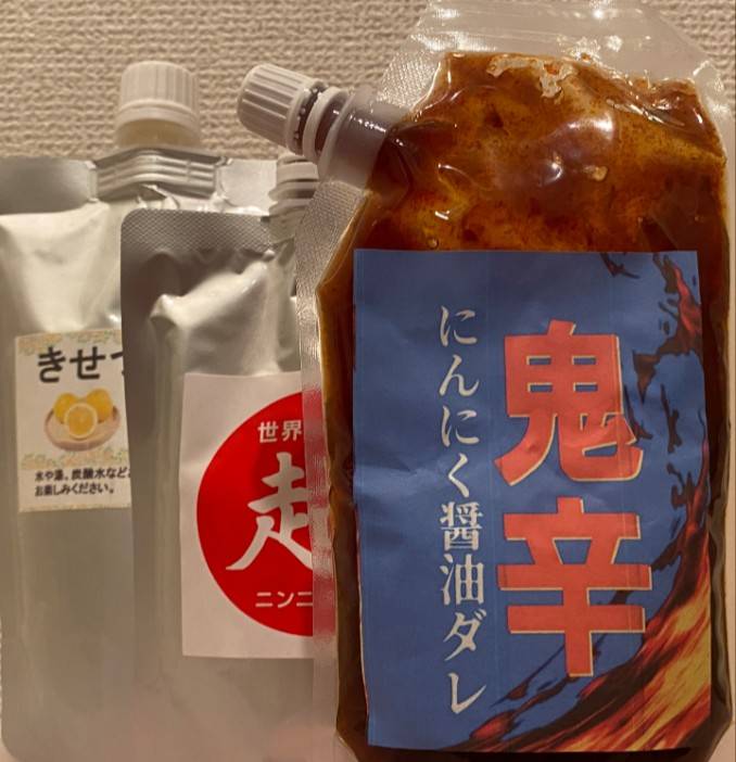 黒にんにくのパワーみなぎる！ぽかぽかセット 商品詳細 | Metrond